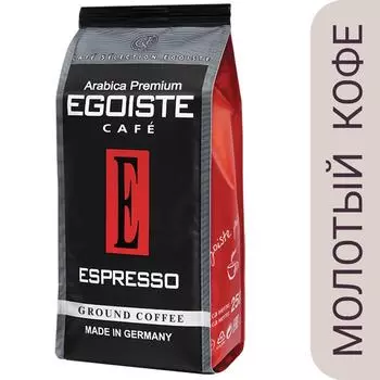 Кофе молотый Egoiste Espresso 250г. Доставим до двери!
