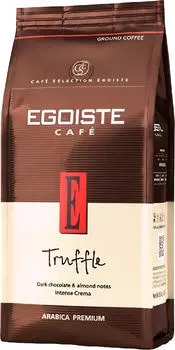 Кофе молотый Egoiste Truffle натуральный жареный 250г