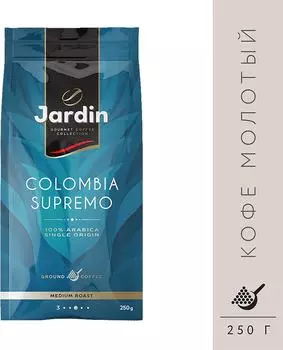 Кофе молотый Jardin Colombia Supremo 250гс доставкой!