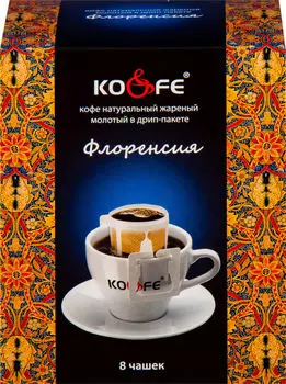 Кофе молотый Ko&amp;Fe Дрип-пакет Эспрессо Флоренсия 8шт