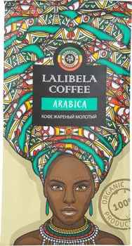 Кофе молотый Lalibela Coffee Arabica 200г