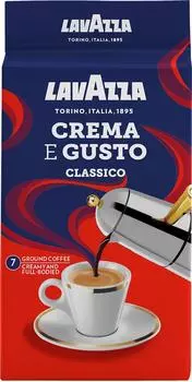 Кофе молотый Lavazza Crema e Gusto 250гс доставкой!