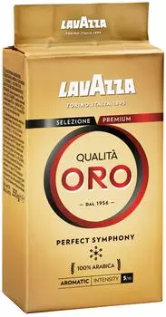 Кофе молотый Lavazza Qualita Oro 250г. Закажите онлайн!