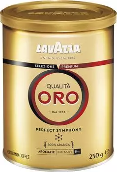 Кофе молотый Lavazza Qualita Oro 250г