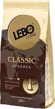 Кофе молотый Lebo Classic Арабика 200г. Закажите онлайн!