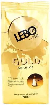 Кофе молотый Lebo Gold Arabica 200г. Доставим до двери!