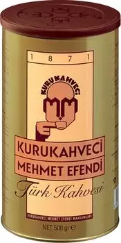 Кофе молотый Mehmet Efendi для турки 500гс доставкой!