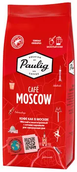 Кофе молотый Paulig Cafe Moscow 200г