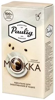 Кофе молотый Paulig Mokka для чашки 250г