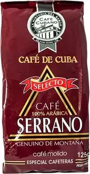 Кофе Молотый Serrano Selecto 125г