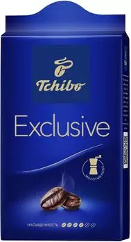 Кофе молотый Tchibo Exclusive 250г. Доставим до двери!