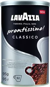 Кофе молотый в растворимом Lavazza Prontissimo Classico 95г