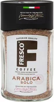 Кофе растворимый Fresco Arabica Solo 100гс доставкой!