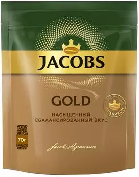Кофе растворимый Jacobs Gold 70г