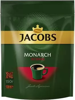 Кофе растворимый Jacobs Monarch Intense 150г