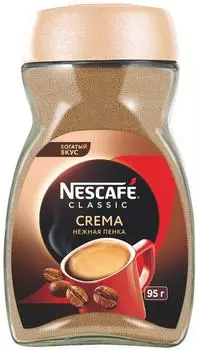 Кофе растворимый Nescafe Classic Crema 95г