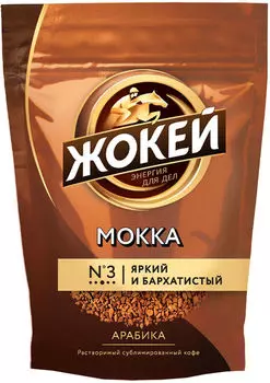 Кофе растворимый Жокей Мокка 70г