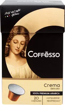Кофе в капсулах Coffesso Crema Delicato 20штс доставкой!