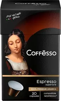 Кофе в капсулах Coffesso Espresso Superiore 20шт