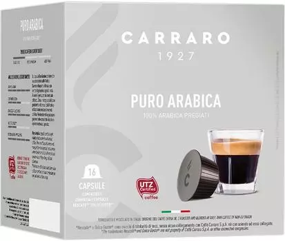 Кофе в капсулах Don Carlos Puro Arabica 16штс доставкой!