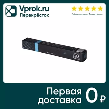 Кофе в капсулах Epsilonpresso Decaf 10штс доставкой!