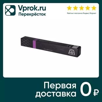 Кофе в капсулах Epsilonpresso Lungo 10штс доставкой!