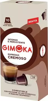 Кофе в капсулах Gimoka Nespresso Classic Cremoso 10шт