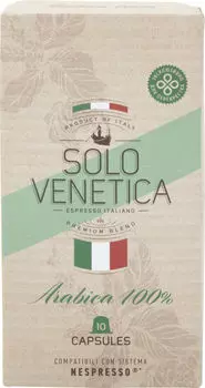Кофе в капсулах Solo Venetica Arabica 10шт