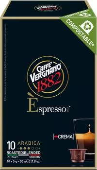 Кофе в капсулах Vergnano Espresso Arabica 10шт