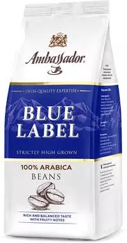 Кофе в зернах Ambassador Blue Label 200гс доставкой!