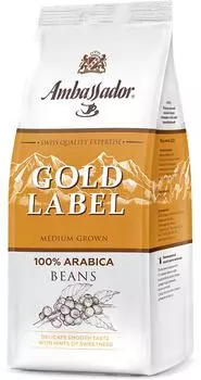 Кофе в зернах Ambassador Gold Label 200гс доставкой!