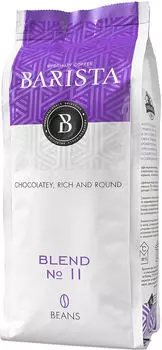 Кофе в зернах Barista Blend №11 1кг