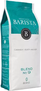 Кофе в зернах Barista Blend №9 250г