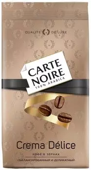 Кофе в зернах Carte Noire Crema Delice 800гс доставкой!