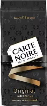 Кофе в зернах Carte Noire Original 230гс доставкой!