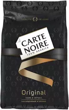 Кофе в зернах Carte Noire Original 800гс доставкой!