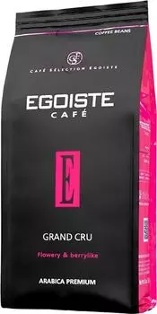 Кофе в зернах Egoiste Grand Cru натуральный жареный 250г