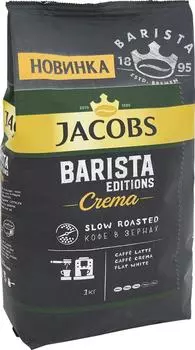 Кофе в зернах Jacobs Barista Editions Crema 1кг