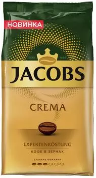 Кофе в зернах Jacobs Crema 1000г - Vprok.ru Перекрёсток