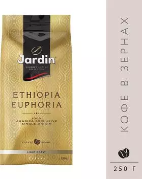 Кофе в зернах Jardin Euphoria 250г. Доставим до двери!