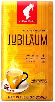 Кофе в зернах Julius Meinl Jubilaum 250г