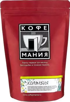 Кофе в зернах Кофемания Колумбия 250г