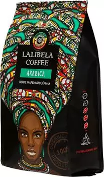 Кофе в зернах Lalibela Coffee Arabica 250г