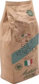 Кофе в зернах Solo Venetica Arabica 1кг