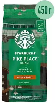 Кофе в зернах Starbucks Pike Place Roast 450г