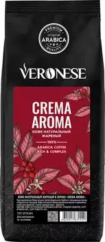 Кофе в зернах Veronese Crema aroma 1кг. Закажите онлайн!