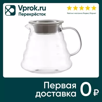 Кофейник Smart Solutions сервер для кофе с крышкой 500мл