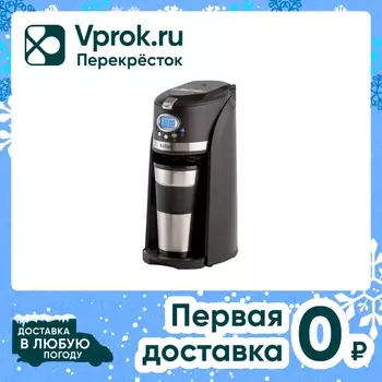 Кофемашина Kitfort КТ-797 - Vprok.ru Перекрёсток