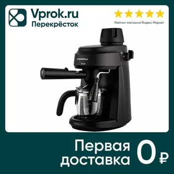 Кофемашина Maunfeld MF-733BK - Vprok.ru Перекрёсток