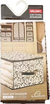 Кофр Valiant Classic для хранения 60*50*35см